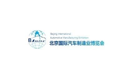Beijing International Automotive Manufacturing Expo (BIAME)