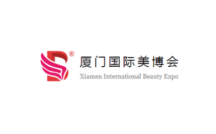 Xiamen International Beauty Exhibition