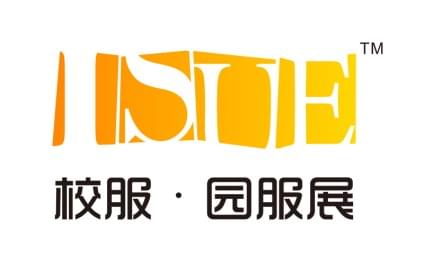 Shanghai International School Uniform and Garden Wear Exhibition (ISUE)