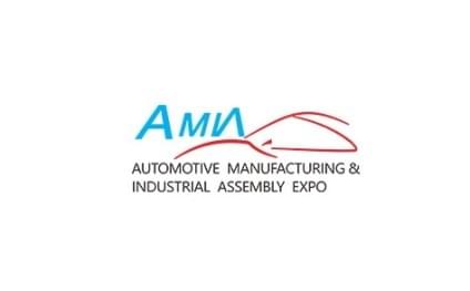 Wuhan International Auto Manufacturing, Auto Parts, Auto Testing, and Auto Wiring Harness Exhibition