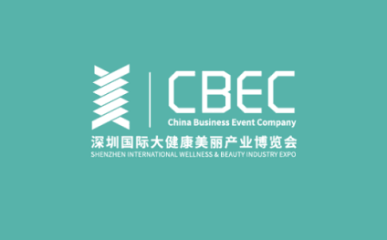 Shenzhen International Big Health and Beauty Industry Expo (CBEC)