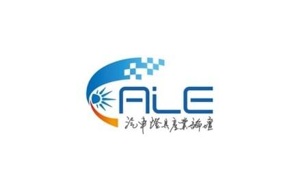 China Jiangsu Kunshan International Automotive Lighting Exhibition (ALE)