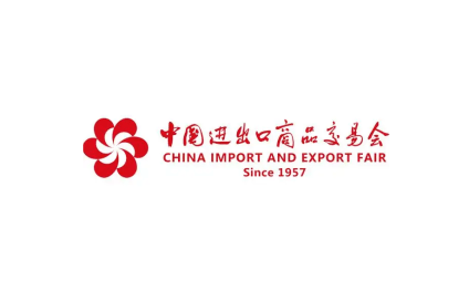 Spring Canton Fair Phase I