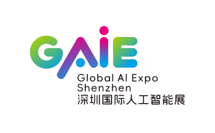Shenzhen International Artificial Intelligence Exhibition (GAIE)