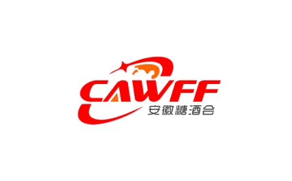 Hefei Sugar and Wine Food Trade Fair