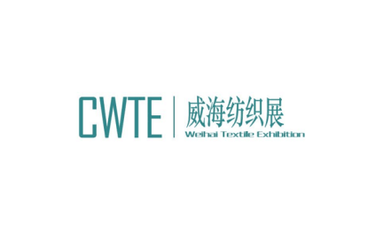 Weihai International Textile and Apparel Supply Chain Expo (CWTE)