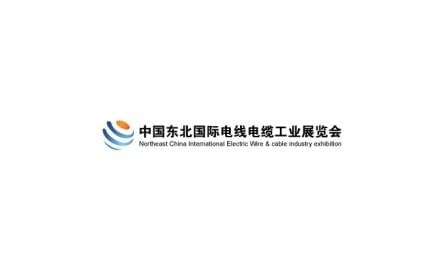 Northeast Shenyang International Wire and Cable Industry Exhibition (CNHE)