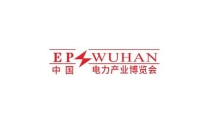 Central China Wuhan International Power Industry Exhibition