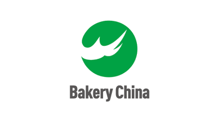China (Shanghai) International Bakery Exhibition (Bakery China)