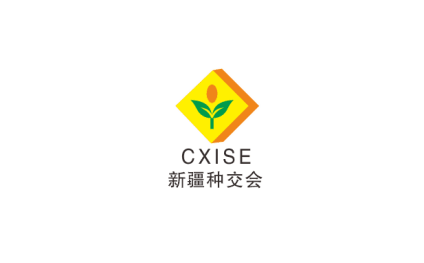 Xinjiang International Seed Trade Fair - Xinjiang Silk Road Seed Industry Conference (CXISE)