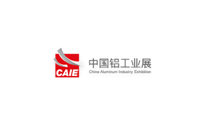 China (Qingdao) International Aluminum Industry Exhibition (CAIE)