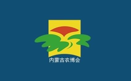 Inner Mongolia Agricultural Expo (Fertilizer, Seed, and Pesticide Exhibition)