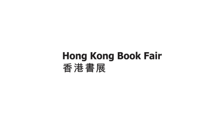 Hong Kong Book Fair