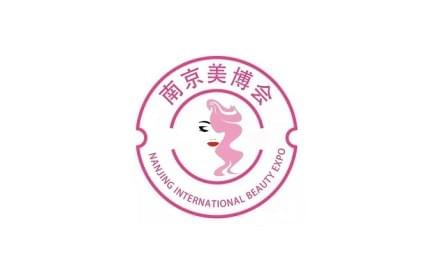Suzhou Beauty and Cosmetics Expo (NIBE)