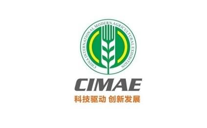 China International Modern Agricultural Expo (CIMAE)