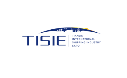 Tianjin International Shipping Industry Expo (TISIE)