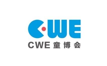 Shanghai International Children's Wear Industry Exhibition (CWE)