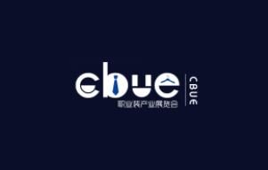 Qingdao International Professional Wear and Uniform Exhibition (CBUE)