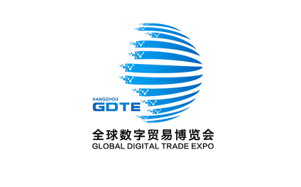 Hangzhou Global Digital Trade Expo (GDTE)