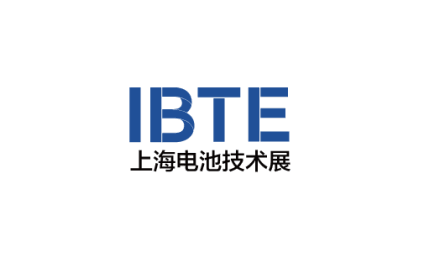 Shanghai International Lithium Battery Technology Exhibition (IBTE)