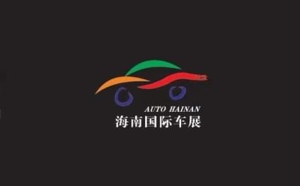 Xinjiang International Automotive Industry Expo
