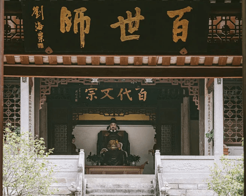 Han Yu Ancestral Shrine: How an "Exiled" Scholar Forever Changed the Identity of Chaozhou