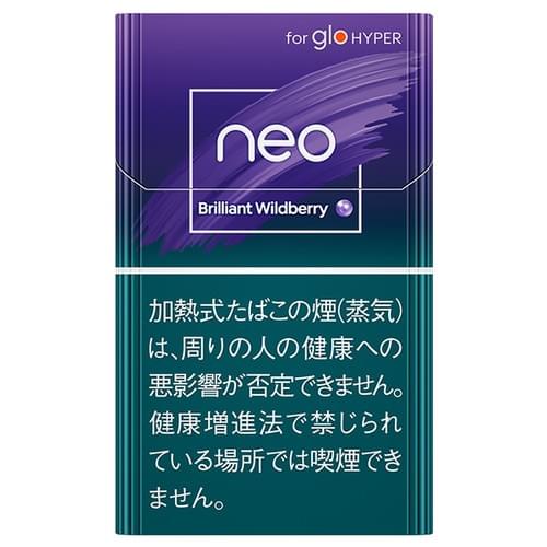 neo for glo HYPER