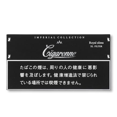 シガローネ・ロイヤルスリム・ブラック