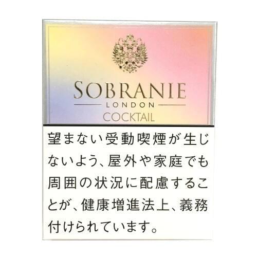 ソブラニー・カクテル