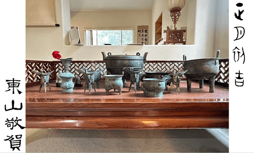 Happy Chinese New Year 