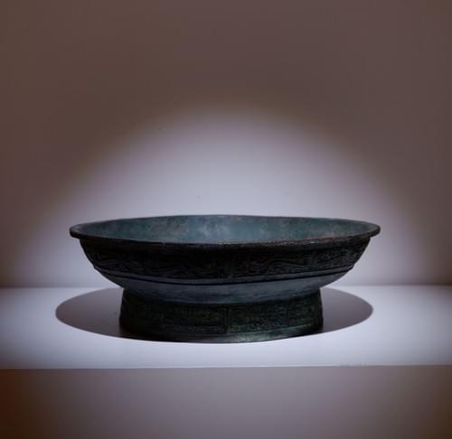 Ruigong ShuZ Bronze Pan 芮公叔盤