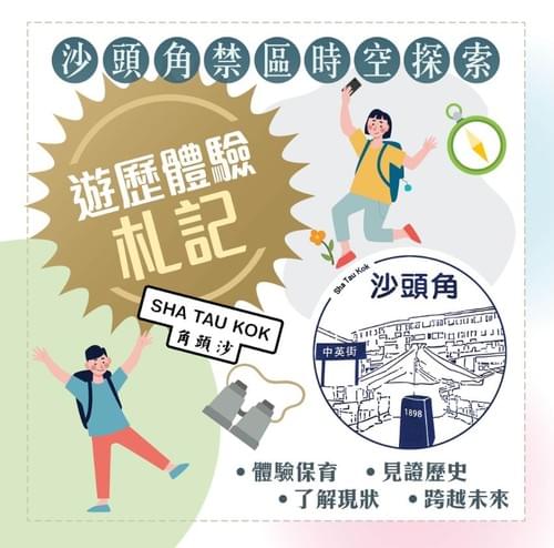 Copywriting & Editing 文案撰寫及編輯