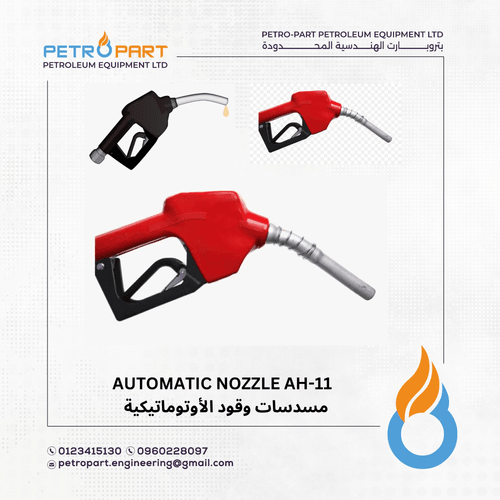 Automatic Nozzles OPW, AH-11 (1 inch,3/4,1.5)