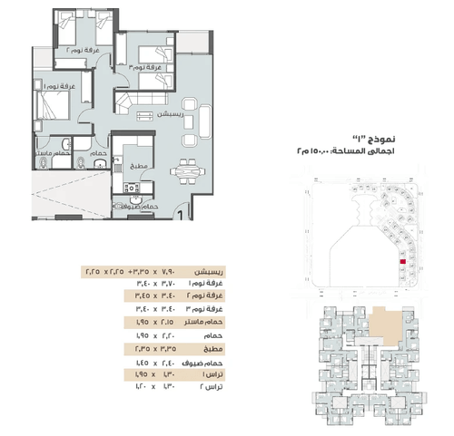 نموذج 1 عماره 42 مساحة 150 متر .