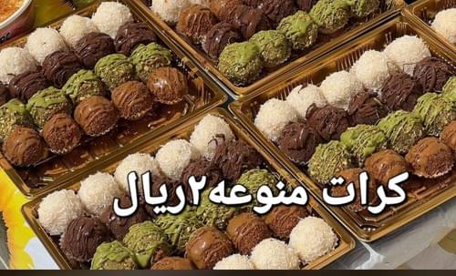 حلا بطعم يذوب… من صنع أيدينا بحُب