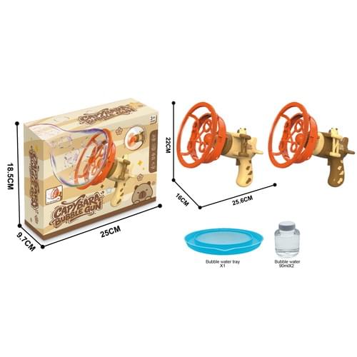 DK01605647 Electric bubble gun