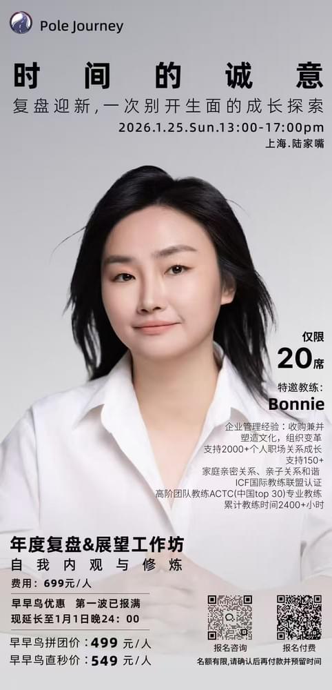 Design your brand new 2026