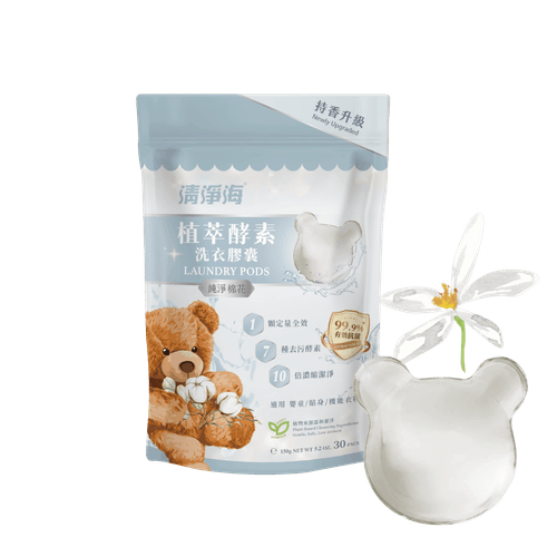 2.0清淨海純淨系列 純淨棉花 小熊洗衣膠囊/洗衣球 5g*30顆
