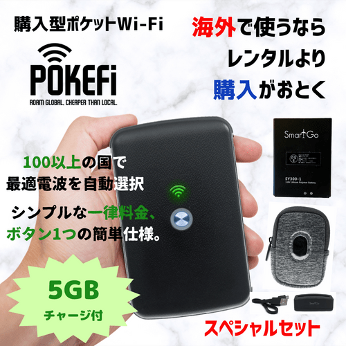 POKEFI 新品未使用 未開封 4G LTE. データー5GB付き ポケファイ POKEFI 新品未使用 未開封 4G LTE. データー5GB付き（Smart Go