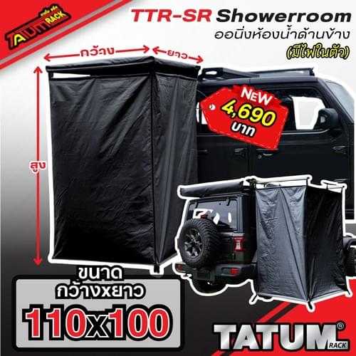 ออนิ่งห้องน้ำ