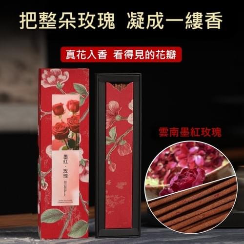 墨紅玫瑰花線香