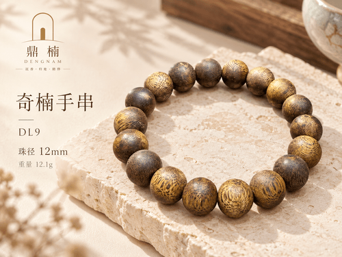 鼎楠 · 奇楠沉香手串 12mm