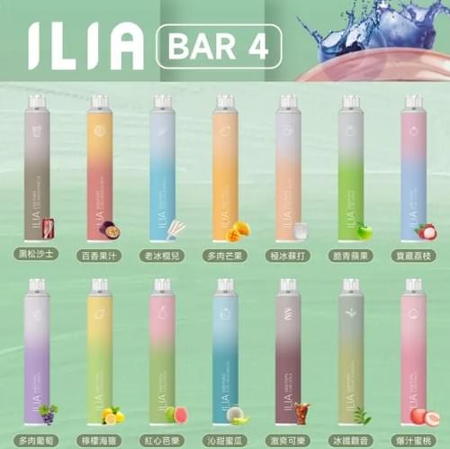 【ILIA哩亞】四代bar4一次性電子菸6500口