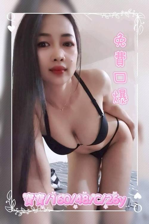 寶寶 (馬) 160/48/C【 中文溝通 ‧ 本人0修圖‧ 愛舔睪丸 】