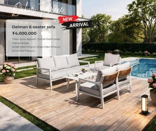 Delman 6-seater sofa