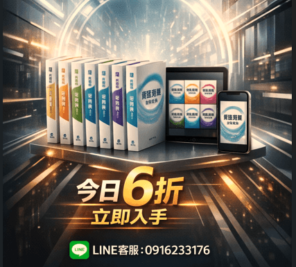 限時優惠《KS1.7知達覺醒轉化系統:覺知覺醒階》 全套7冊 (線上課程+電子書)