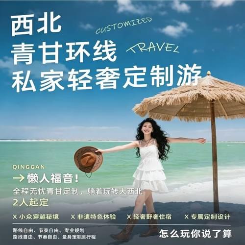 丝绸之路(敦煌莫高窟)
