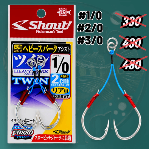 Shout! Heavy Spark Assist Twin 2cm