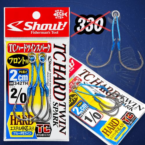 Shout! TC HARD Twin Spark Assist Hook