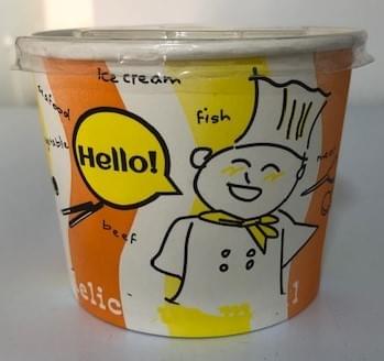 وعاء شوربة 520 بغطاء